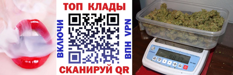 Продажа наркотиков Северобайкальск МАРИХУАНА KRAKEN сайт А ПВП ГАШИШ COCAIN