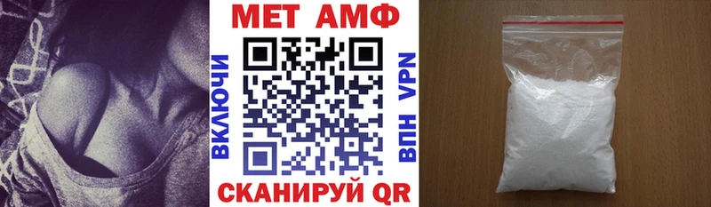 что такое   Северобайкальск  blacksprut ссылки  АМФЕТАМИН Premium 