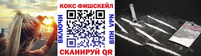 Кокаин Эквадор  где найти   мориарти формула  Северобайкальск 