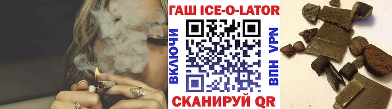 ГАШИШ 40% ТГК  mega сайт  Северобайкальск 