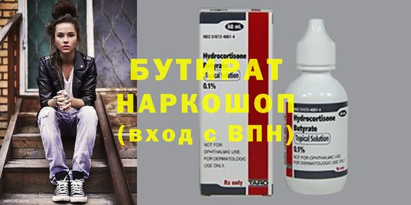 гашишное масло Арсеньев