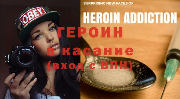 скорость Армянск