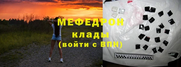 скорость Армянск