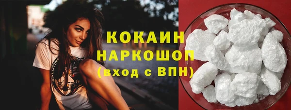 гашишное масло Арсеньев