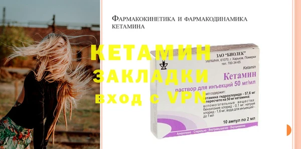 скорость Армянск