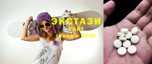 скорость Армянск