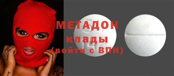 гашишное масло Арсеньев