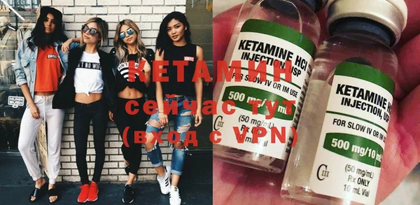 скорость Армянск