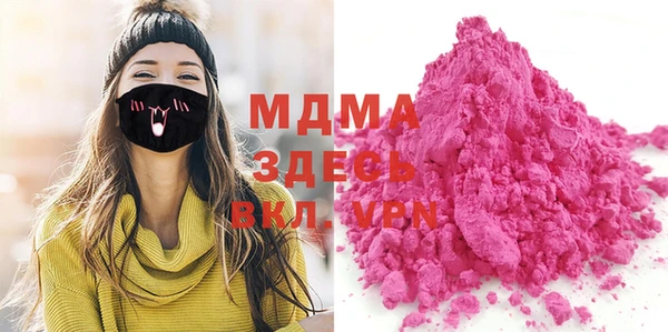 гашишное масло Арсеньев