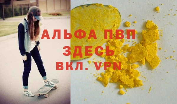 скорость Армянск
