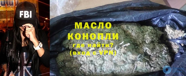 гашишное масло Арсеньев