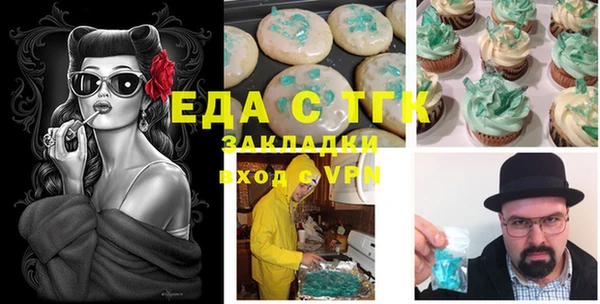 скорость Армянск