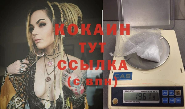 гашишное масло Арсеньев