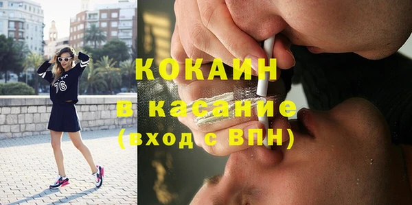 гашишное масло Арсеньев