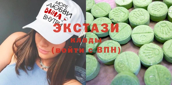 гашишное масло Арсеньев