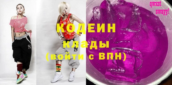 амф Аркадак