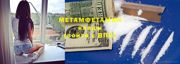 гашишное масло Арсеньев