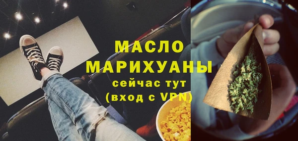 скорость Армянск