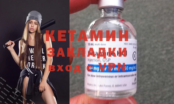 гашишное масло Арсеньев