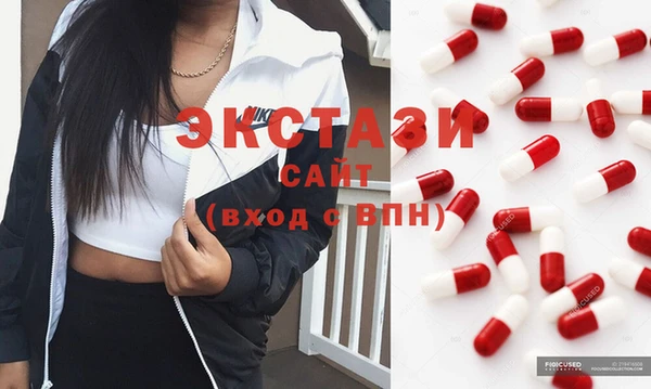 гашишное масло Арсеньев