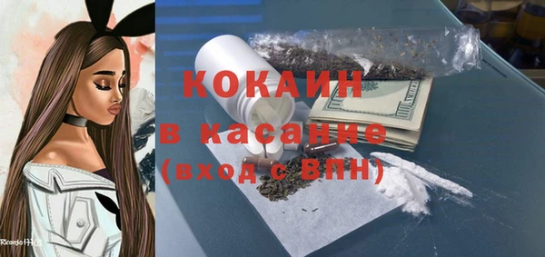 скорость Армянск