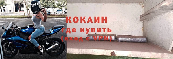 скорость Армянск
