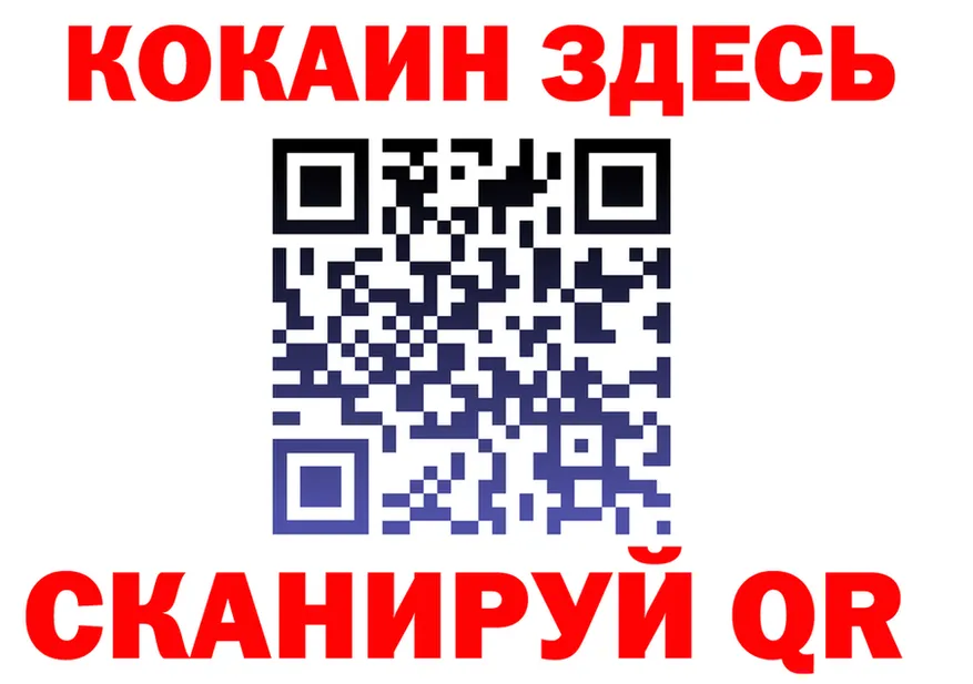 КЕТАМИН VHQ ссылка площадка kraken Северобайкальск