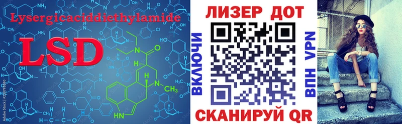 LSD-25 экстази ecstasy  Северобайкальск 