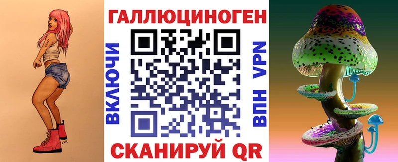 Галлюциногенные грибы Magic Shrooms  Северобайкальск 
