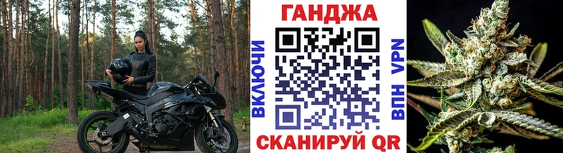 МАРИХУАНА Amnesia  гидра онион  Северобайкальск 