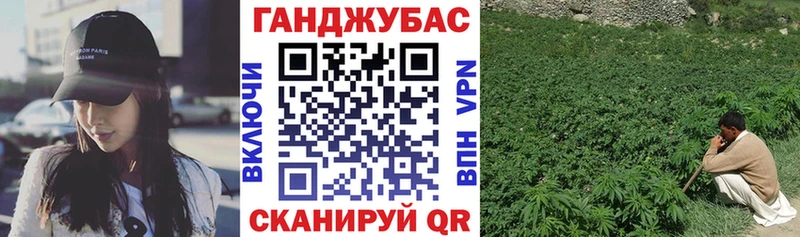 Канабис White Widow Северобайкальск